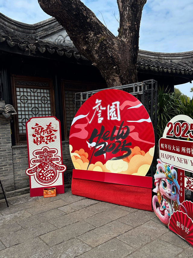 🏯 中山的古典園林 - 詹園 🏯