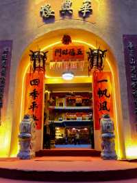 🏯 中山的獨特風景 - 客家土樓 🏯