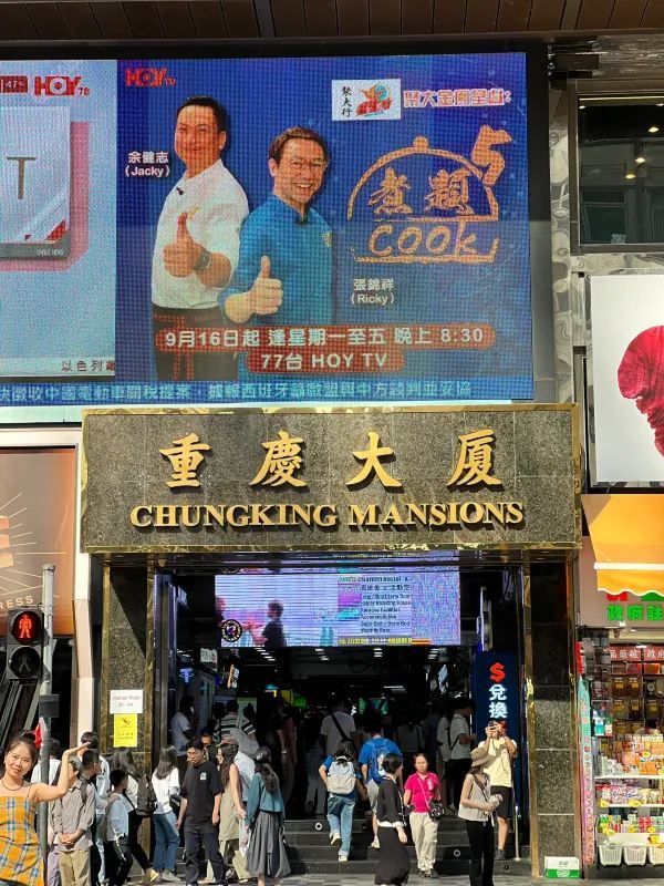 珠海から香港への日帰り旅行|J人の保姆級ガイド🤓📢 珠海から香港への日帰り旅行|J人の保姆級ガイド🤓📢