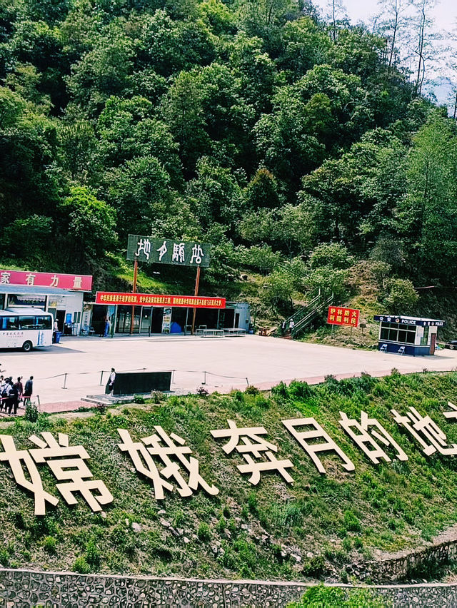 四川省西昌市著名景點：中國西昌衛星發射中心景區，適合拍照打卡親子遊戲閒暇度假地！