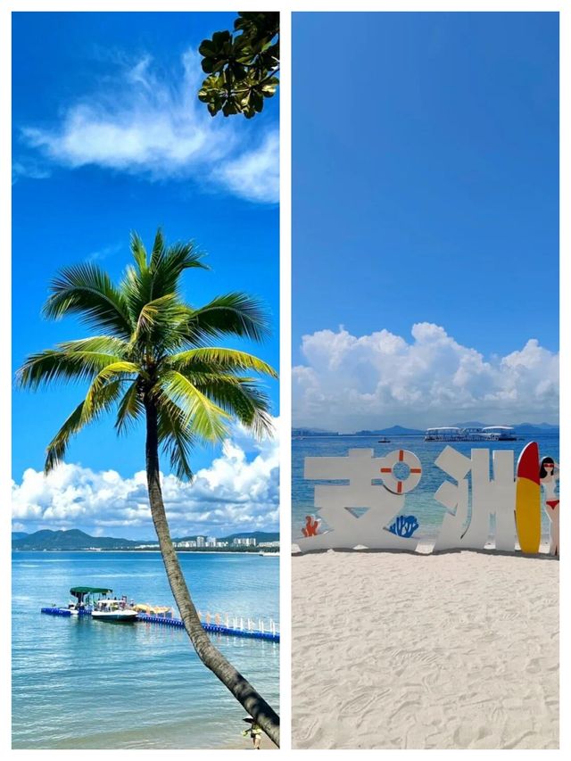 海南·三亞