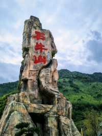 石牛山景区