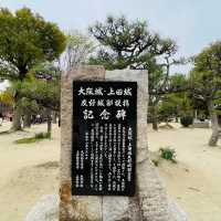 大阪城公園：歷史與自然的交融