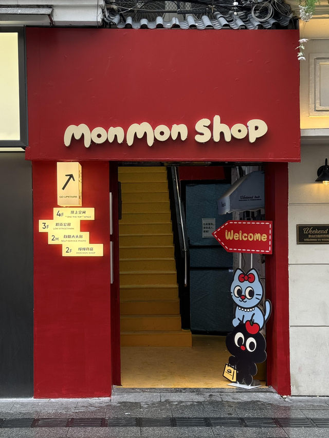 🥳廣州東山口新開的寶藏店！可愛到走唔出門口啦！