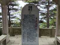 天柱山之旅，尋找心靈的歸宿