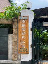 從香港出發往澳門路環的交通攻略 