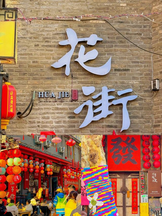 淮安 | 6-7月淡季嚟真係好抵玩，人少景靚！