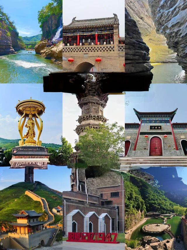 6-8月陽泉旅遊攻略/山西的小眾寶藏地