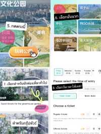 ที่เที่ยวสุดปังในเซี่ยงไฮ้ที่คนไทยไม่ค่อยรู้จัก