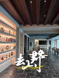 夏日逃離，臻尋一度假酒店