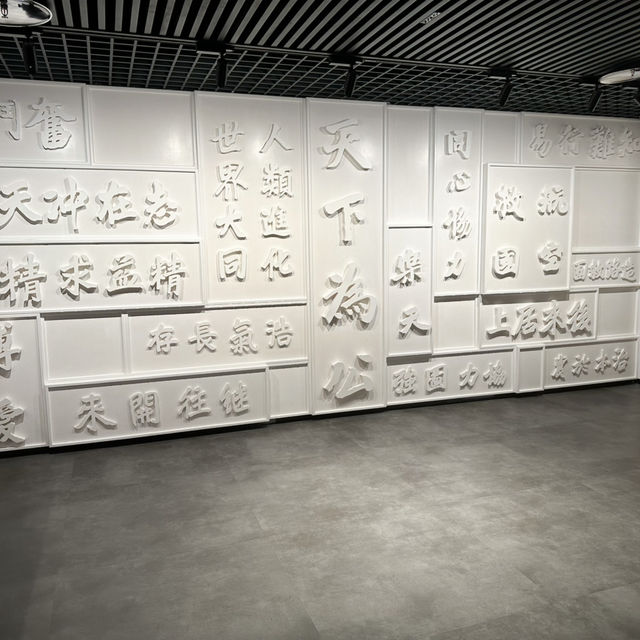南京-孫中山紀念館 南京-孫中山紀念館