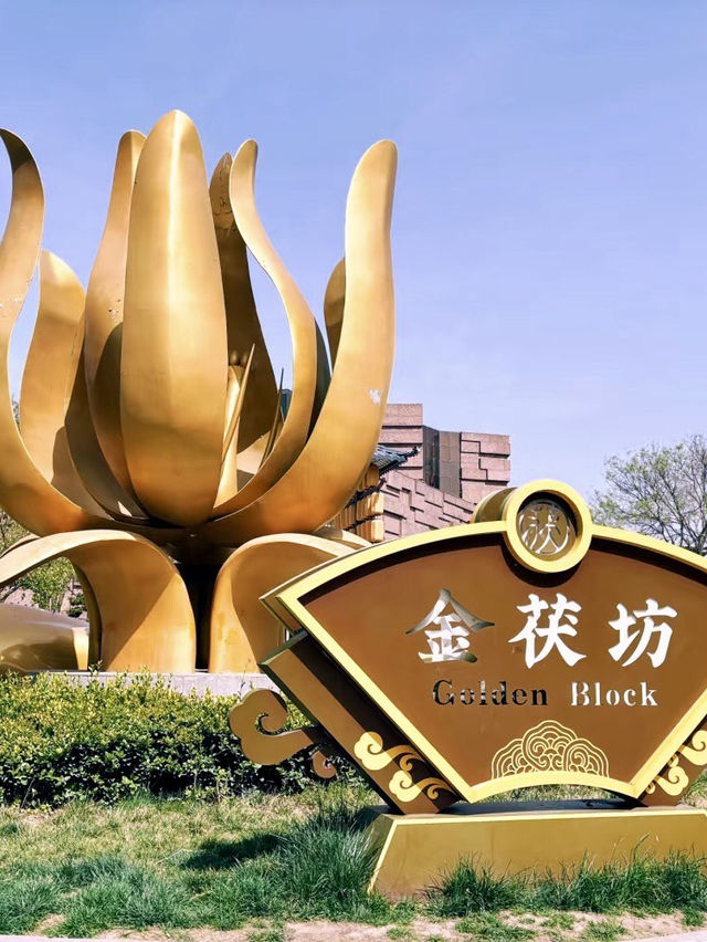 茶香古鎮——涇河新城茯茶鎮的悠悠風情
