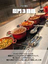厦門旅行　3日目
