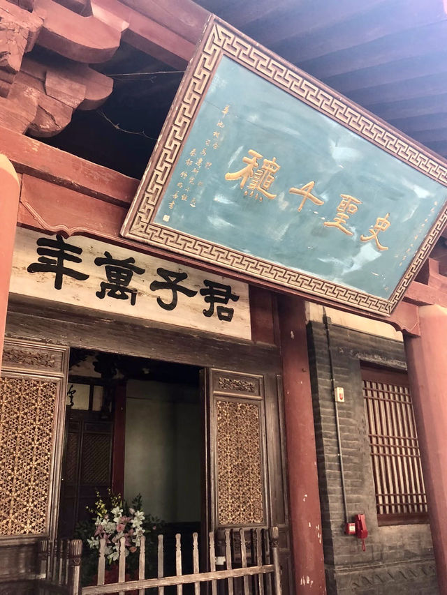 史詩回響：司馬遷景區的星辰大地