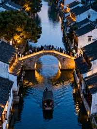 周莊真的不是照騙!江南水鄉魂直接焊在身上