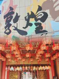 敦煌必打卡私藏酒店