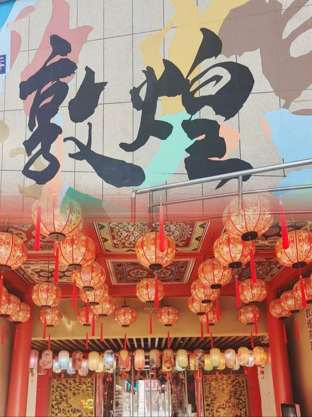 敦煌必打卡私藏酒店