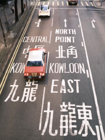 เกาลูนซิตี้ x โต กวา หวัน: การเดินทางข้ามเวลาที่กระตุ้นด้วยโดปามีน