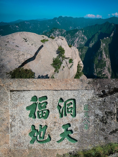 Flash event at four major scenic spots in Shaanxi, Shenzhen | Trip