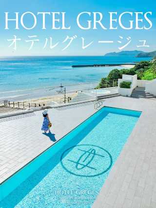 Fukuoka’s hidden gem hotel Grèges is perfect for couples wanting to get married on the spot