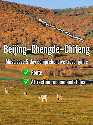 Rencana perjalanan komprehensif selama 5 hari yang mencakup Beijing, Chengde, dan Chifeng – panduan lengkap!