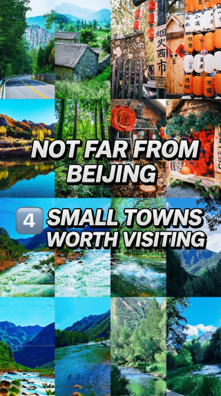 Four destinations near Beijing worth visiting
