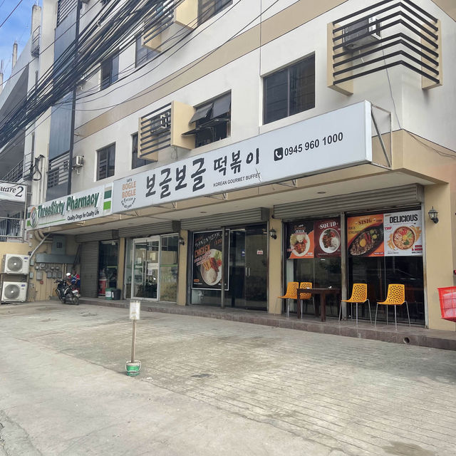 막탄 가이사노 그랜드몰 옆 “보글보글 떡볶이”