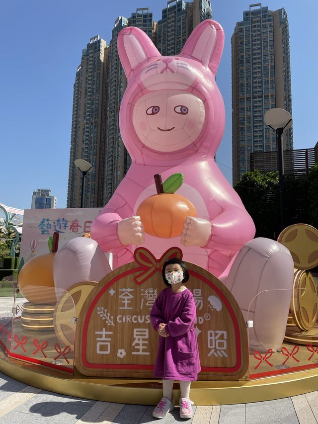 荃灣廣場兔年操練打卡位打卡位