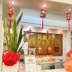 Cathay Restaurant Sdn. Bhd User Photo
