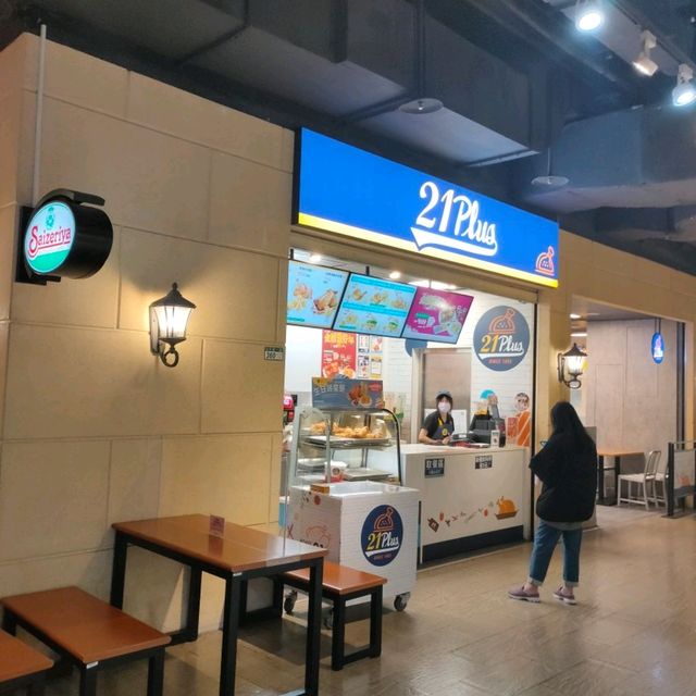 21世紀風味館（新埔門市）