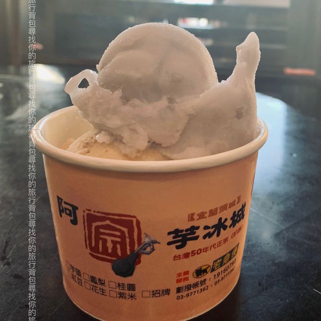 第一次去宜蘭，又認識到台灣另一面 😅