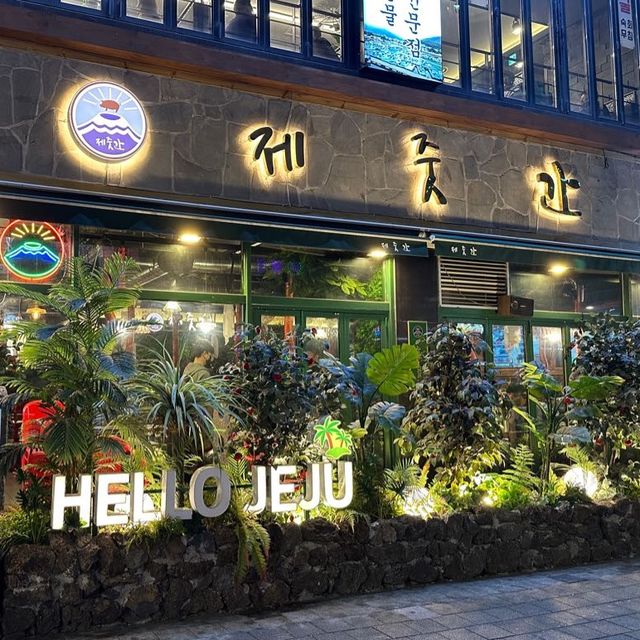 화정 고기 맛집 제줏간 맛, 분위기 갓벽