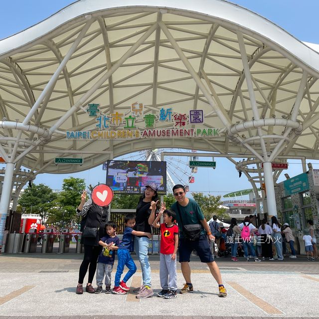 《台北兒童新樂園｜任玩全票值得買嗎？｜台北親子景點鐵三角 上集》