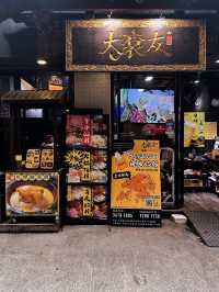 元朗高質宮廷風火鍋店🥘✨