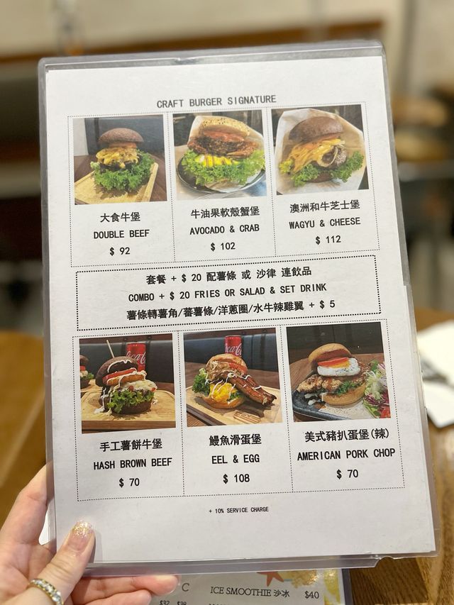 黑糖麥包🍔足料漢堡