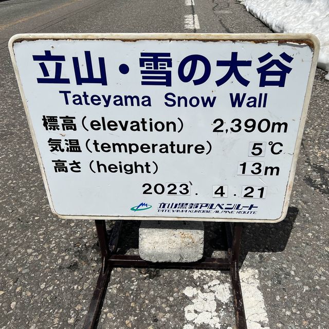 日本立山黑部登山之旅