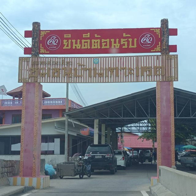 "เกาะแรต" เกาะจิ๋ว กลางทะเลใต้ วิถีชาวเล สุราษฎร์📍