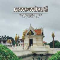 หอพระพนัส​บดี