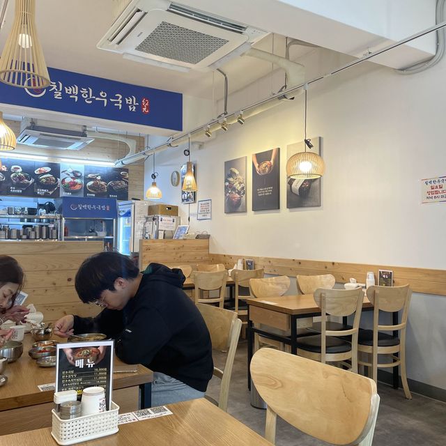 【江南/ソウル】韓牛クッパが食べれるお店