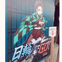 鬼殺隊 隊志の修行をして日輪刀をゲットしよう！鬼滅の刃×東映太秦映画村