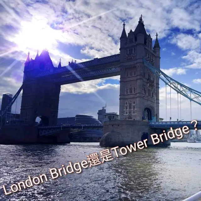 London bridge倫敦橋之迷