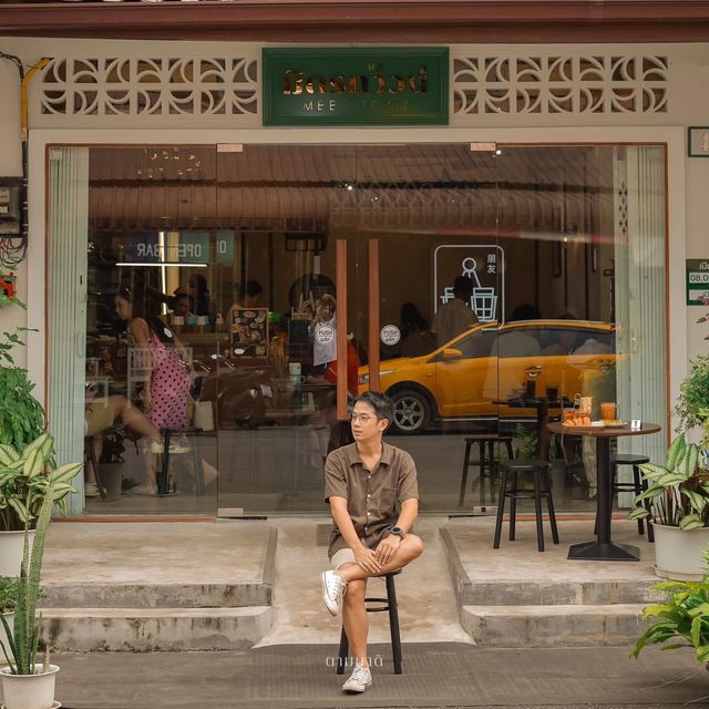 มิตรทาวน์ Meet Town 🍞✨