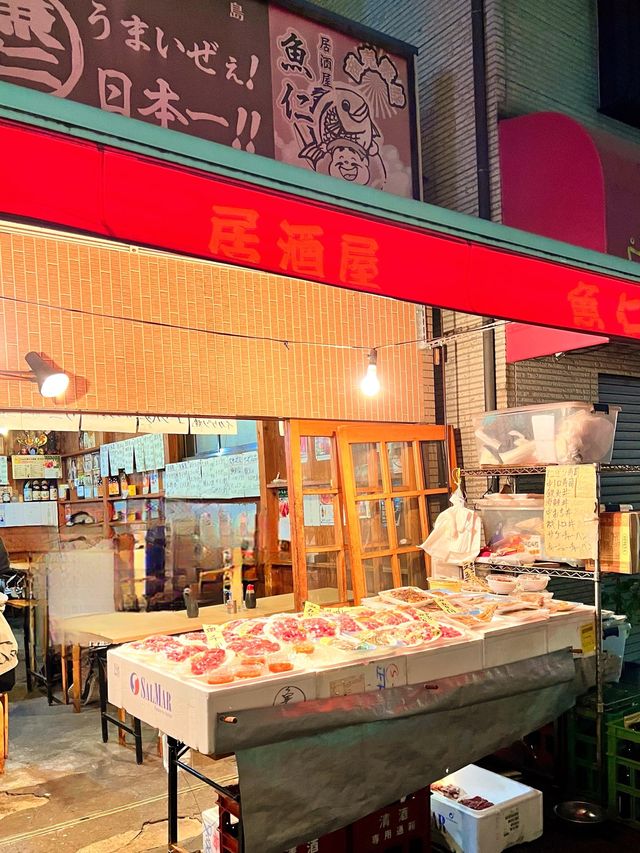 【東京グルメ】鮮度抜群コスパ最強　月島魚仁