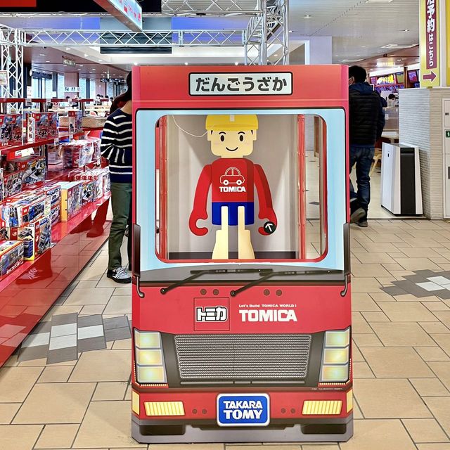 談合坂サービスエリア