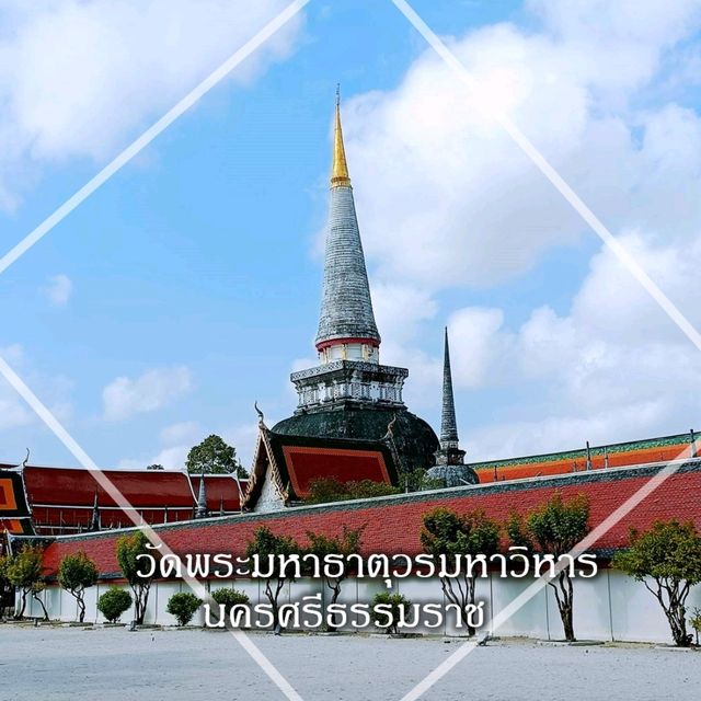 พระธาตุไร้เงา แห่งเมืองนคร