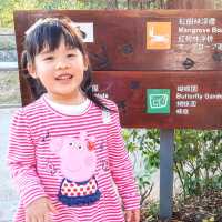 天水圍濕地公園 貝貝之家
