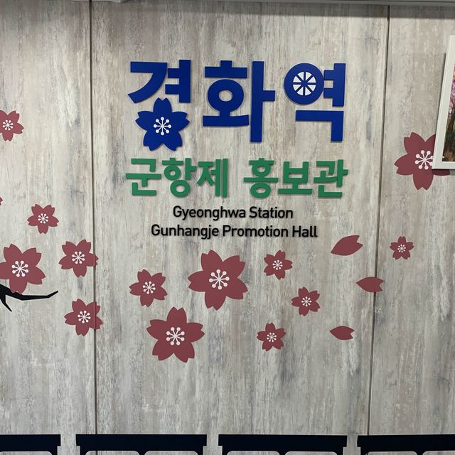 以著名賞櫻景點而聲名遠播｜慶和站