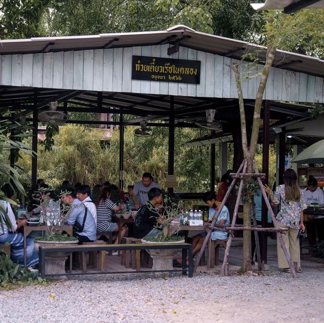 ก๋วยเตี๋ยวร้านเด็ด ก๋วยเตี๋ยวเรือในคลองอยุธยา