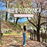 🧡의왕 백운호수 카페 - 명장시대🧡
