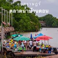 ลุยสุราษฎร์ฯ กับ ตลาดน้ำบ้านดอน 